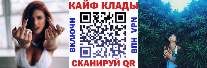 Магазины продажи наркотиков Чадан кракен вход  Мефедрон  Бошки Шишки  Cocaine  А ПВП 