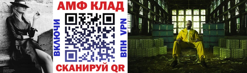 Amphetamine 98%  где найти   OMG сайт  Чадан 