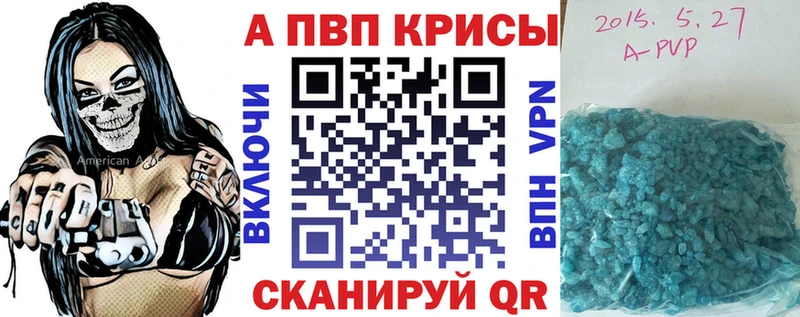 Alpha PVP СК  мега ССЫЛКА  Чадан 