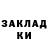 Кетамин VHQ ranzoTweaks