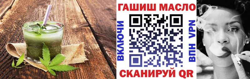 Печенье с ТГК марихуана  ОМГ ОМГ ссылки  Чадан 
