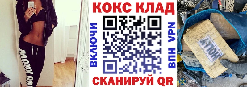 Cocaine FishScale Чадан
