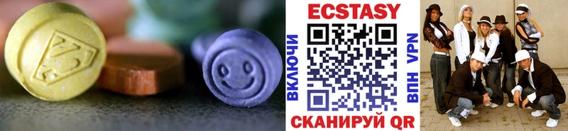 Ecstasy таблы  Чадан 