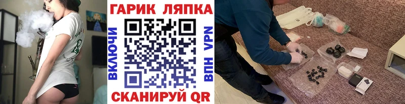 ГАШ ice o lator блэк спрут сайт Чадан купить наркоту