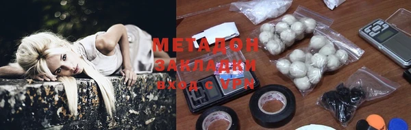 бутират Абинск
