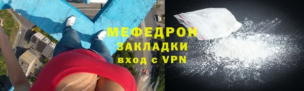 МДМА Абаза