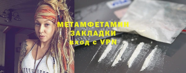 бутират Абинск