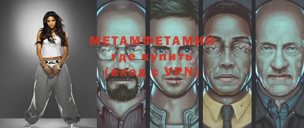 бутират Абинск