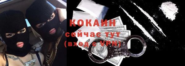 бутират Абинск