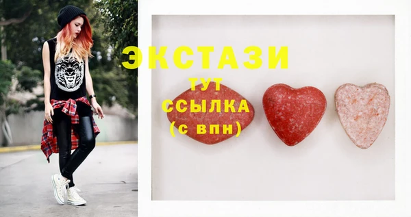бутират Абинск