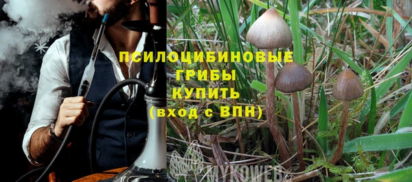 МДМА Абаза