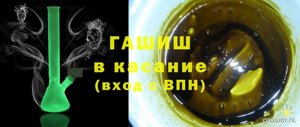 бутират Абинск