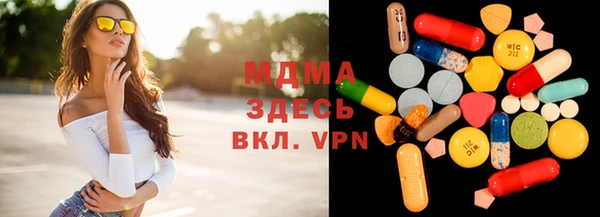 бутират Абинск
