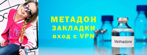 МДМА Абаза