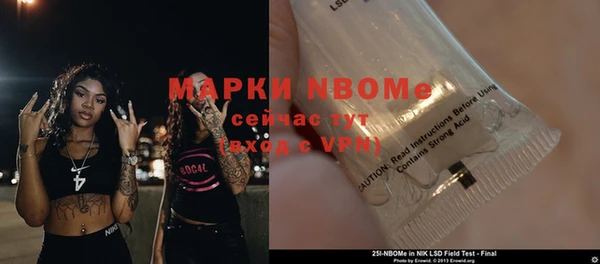 бутират Абинск