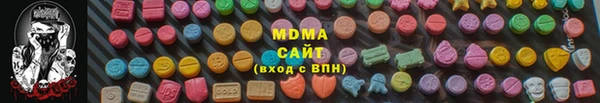 бутират Абинск