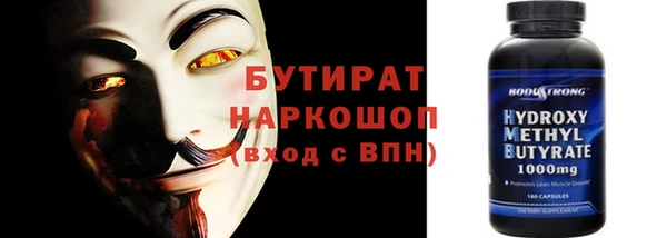 ALPHA-PVP Абдулино