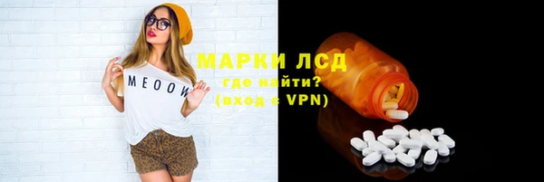 ALPHA-PVP Абдулино
