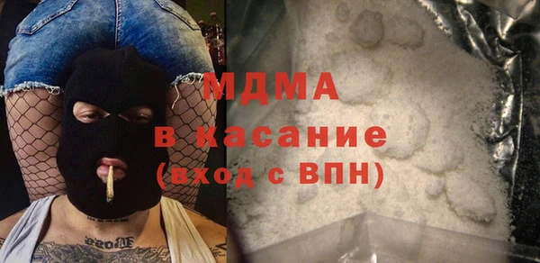 ALPHA-PVP Абдулино