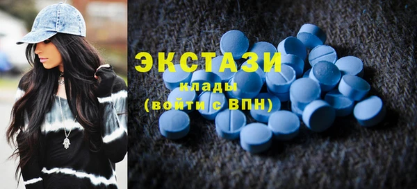 бутират Абинск