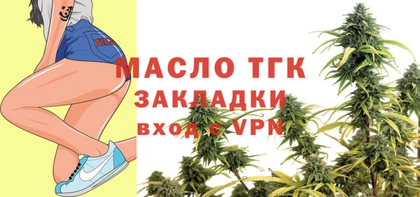 бутират Абинск
