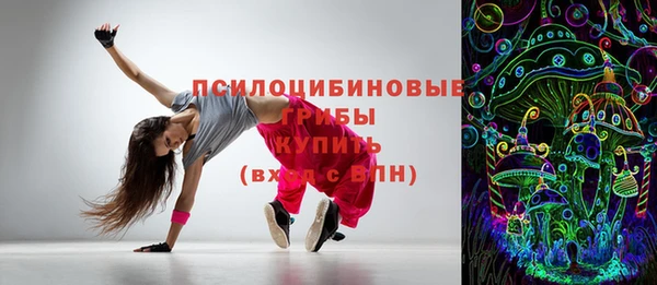 бутират Абинск
