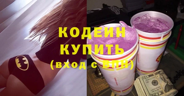 МДМА Абаза