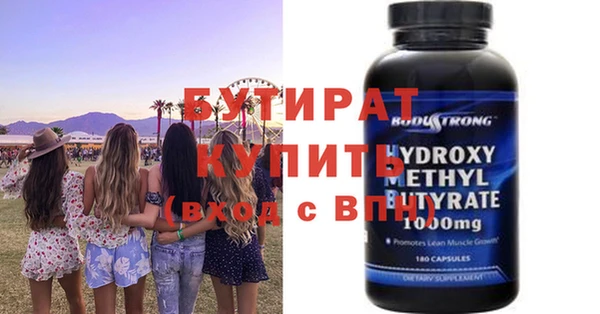 МДМА Абаза