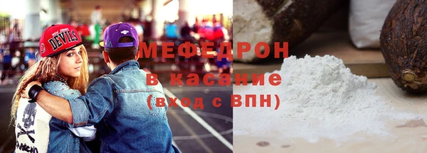 бутират Абинск