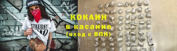 МДМА Абаза