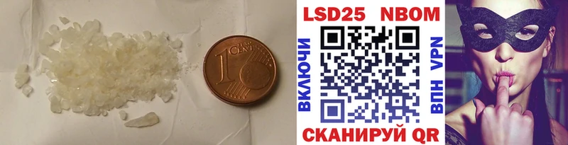 LSD-25 экстази кислота Чадан