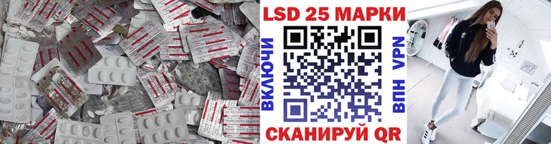 Лсд 25 экстази кислота  где купить наркотик  Чадан 