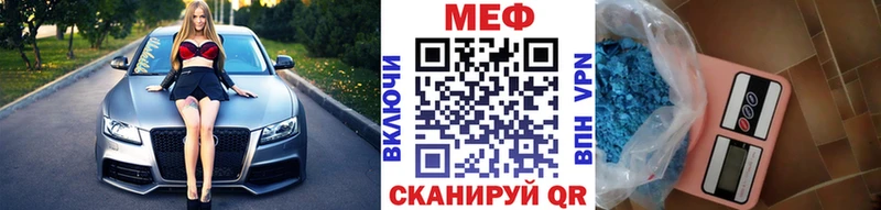 дарк нет телеграм  хочу наркоту  Чадан  МЯУ-МЯУ VHQ 