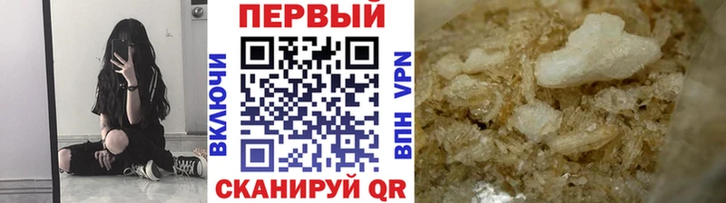 Метамфетамин витя  сколько стоит  Чадан 