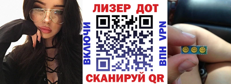 Марки 25I-NBOMe 1,8мг Чадан